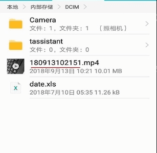 锁屏摄像1