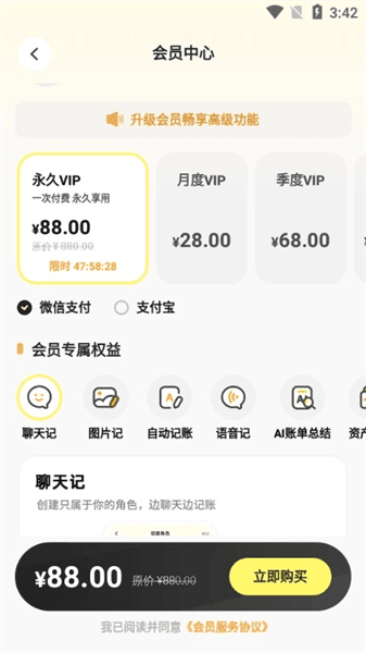 软件使用配图6
