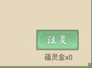 新手攻略配图11