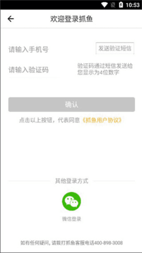 豆牛代卖平台3