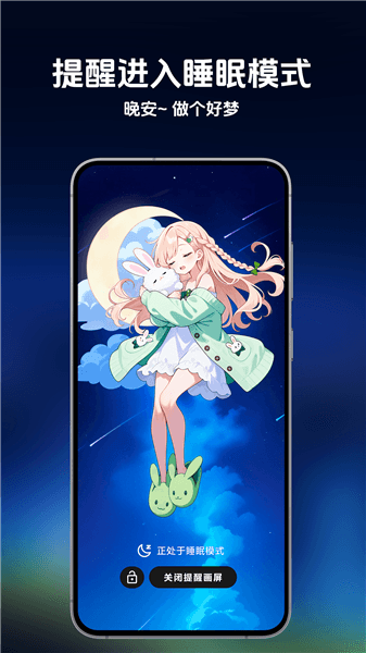 时间侦探App宣传图