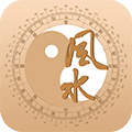 高人看风水APP