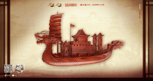 御龙在天宣传图3