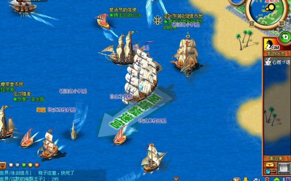 海之乐章2宝石怎么融合 海之乐章2宝石怎么融合