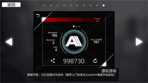 Reboot玩法攻略配图10