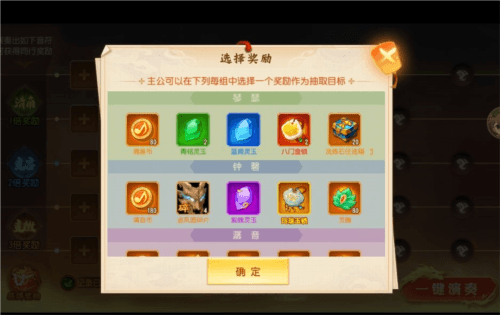 弦歌雅乐玩法配图1