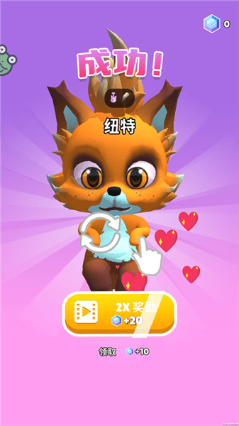新手攻略配图3