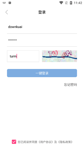 怎么注册配图4