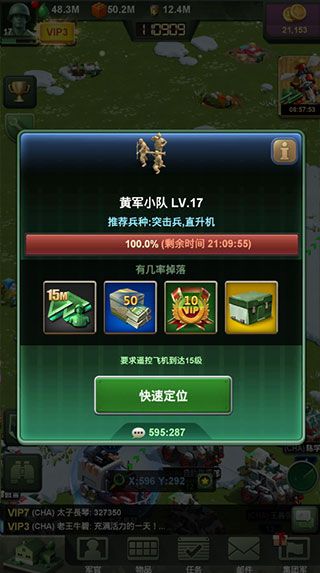 世界地图介绍配图3