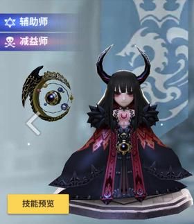 天命6布以诺