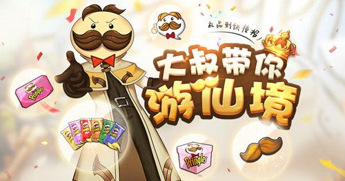 仙境传说RO:守护永恒的爱5