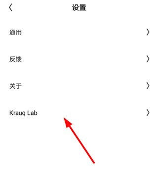 夸克浏览器怎么换壁纸配图1