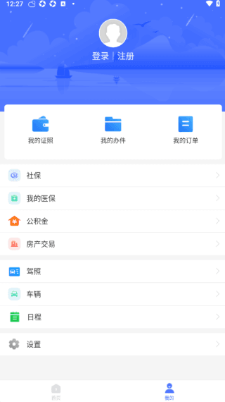 使用说明配图4
