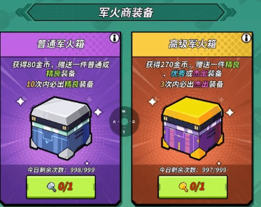 新手每日必做配图4