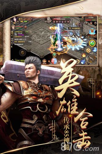 烈焰武尊