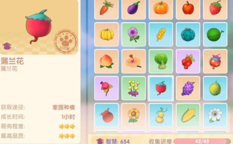 摩尔庄园手游蒲兰花种子怎么获得