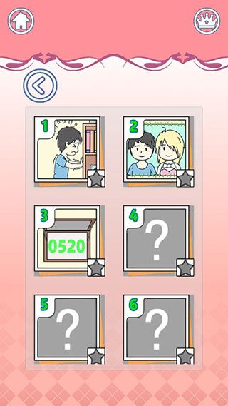 玩法攻略配图3