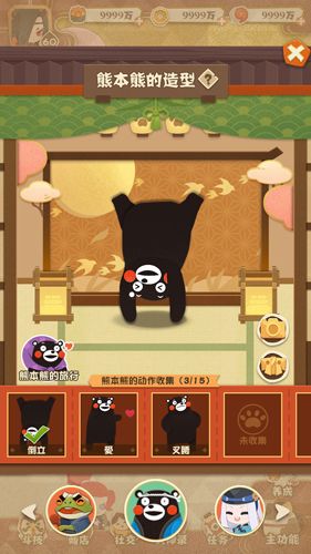 阴阳师:妖怪屋6
