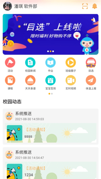 阿童目1