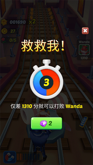 跑酷游戏攻略配图5