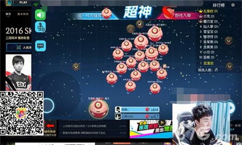 欢乐球吃球2