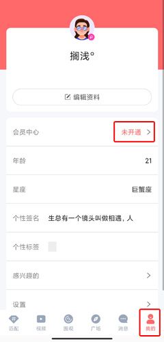 小V视频图片7
