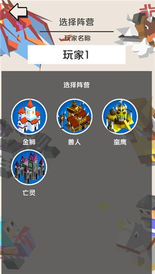 新手教程配图4