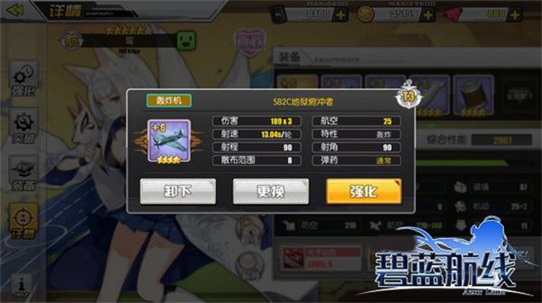 战机选择攻略配图2