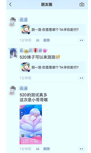 梦色卡司2