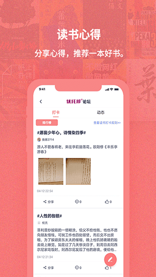 换享好书1