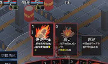 原石计划陷阱流卡组怎么搭配