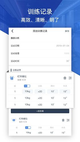 健身咖app