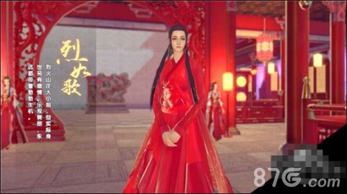 烈火如歌手游风云石怎么获得