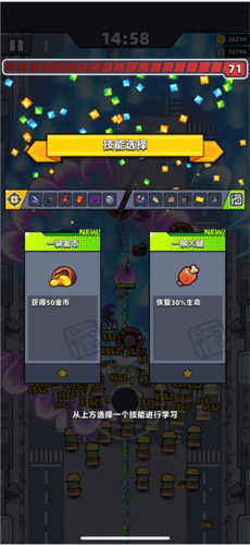 弹壳特攻队百度版刷金币攻略2