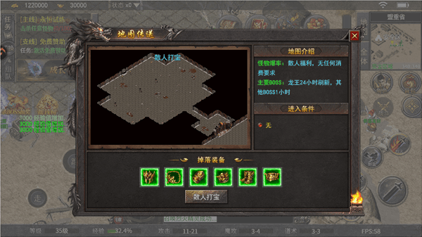新手入门指南配图5