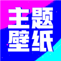 壁纸酷酷app官方下载_壁纸酷酷最新版下载 v1.0.00.038安卓版