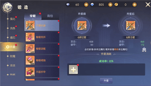 天启圣源官方版9
