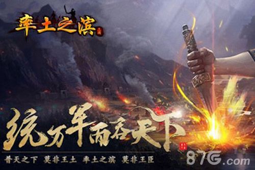 星际要塞宣传图一