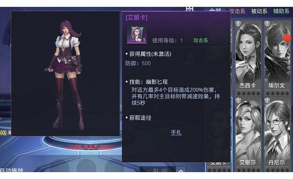奇遇任务攻略配图6