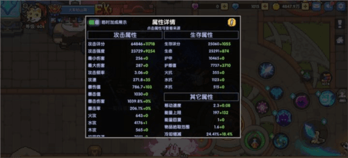 我的勇者海外版海王战玩法1
