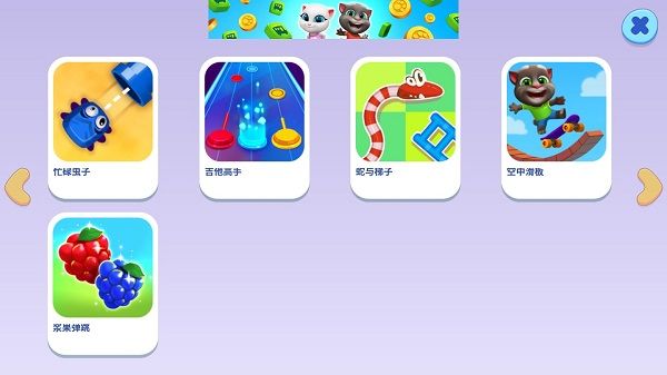 新手攻略配图3