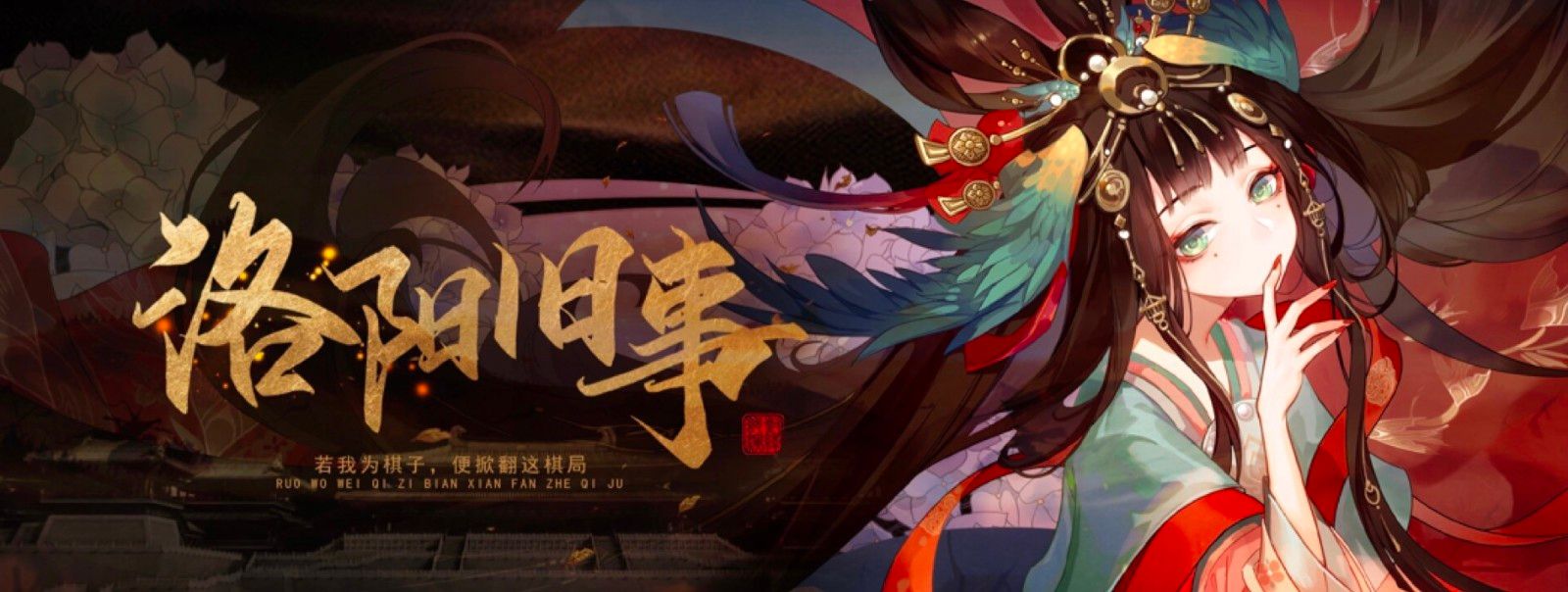 《绝对演绎》联手唐诗逸:翩若惊鸿,婉若游龙,一舞动洛阳 《绝对演绎》联手唐诗逸:翩若惊鸿,婉若游龙,一舞动洛阳