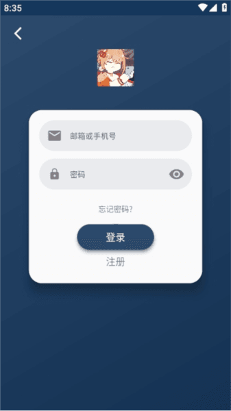 使用说明配图1