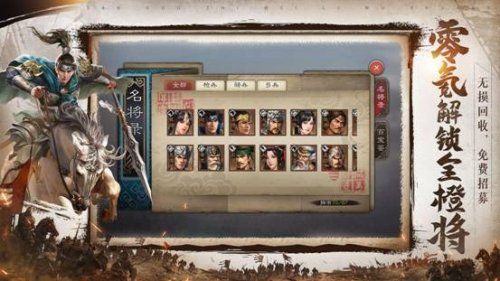 三国志威力无双8