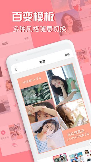 Moldiv宣传图