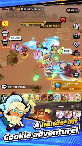 姜饼人放置大战争国际服宣传图