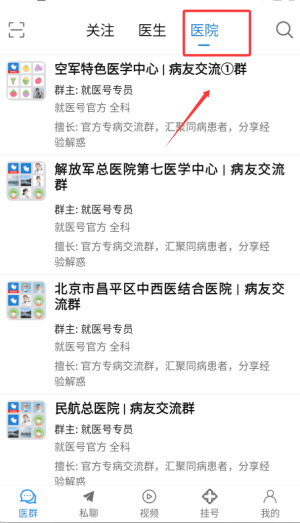 如何使用配图2
