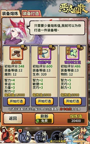 恶灵退散2