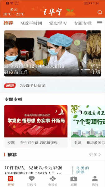 i华宁1
