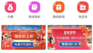 趣品味app1